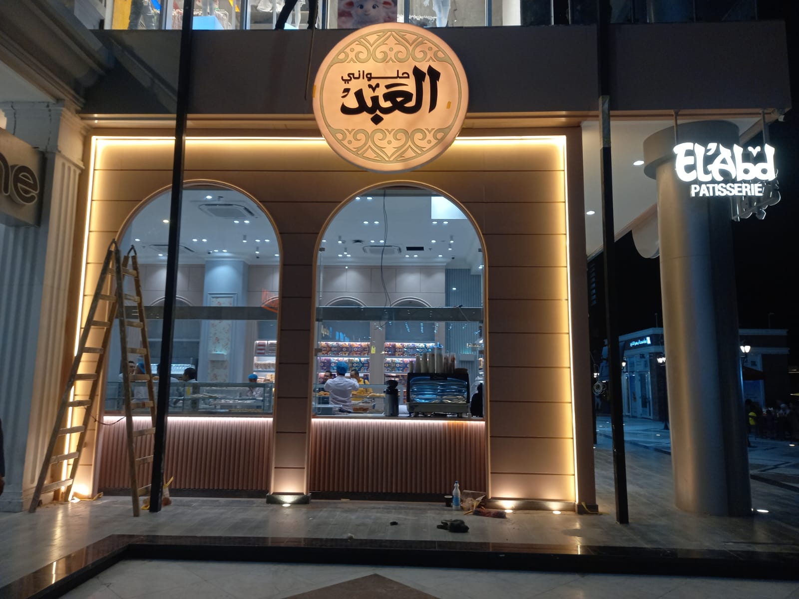 El-Abd Obour