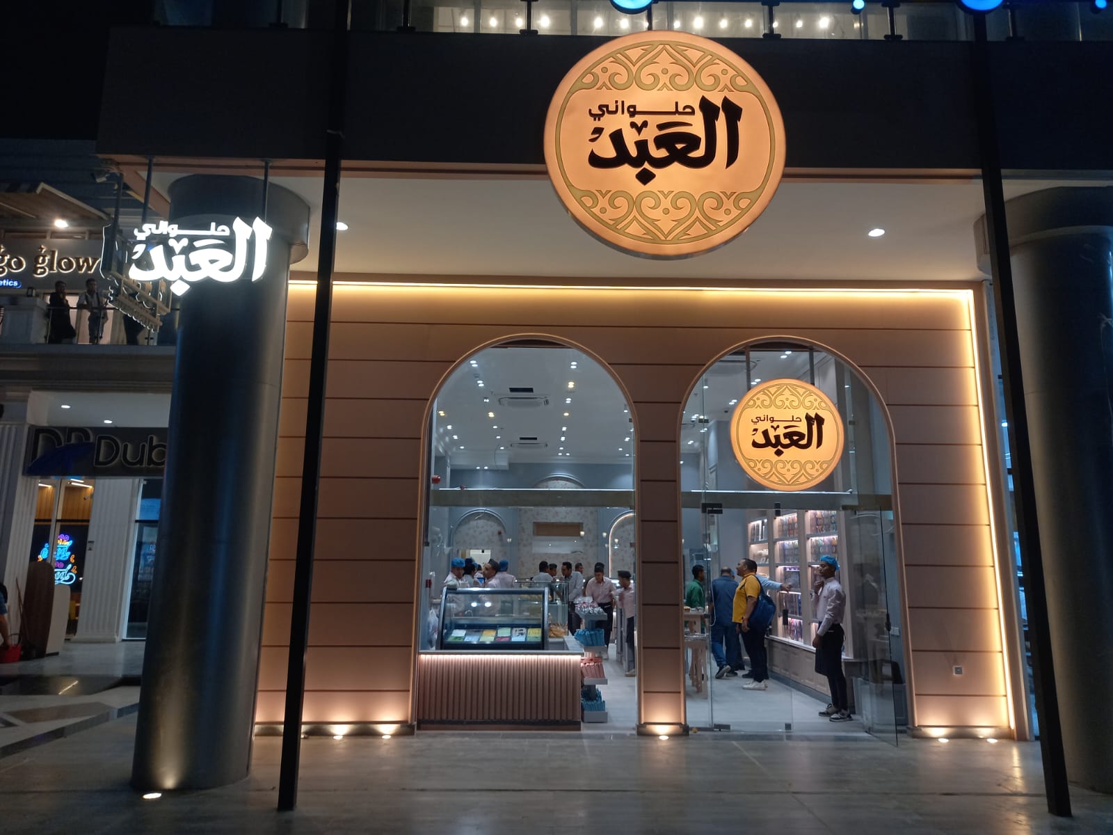 El-Abd Obour