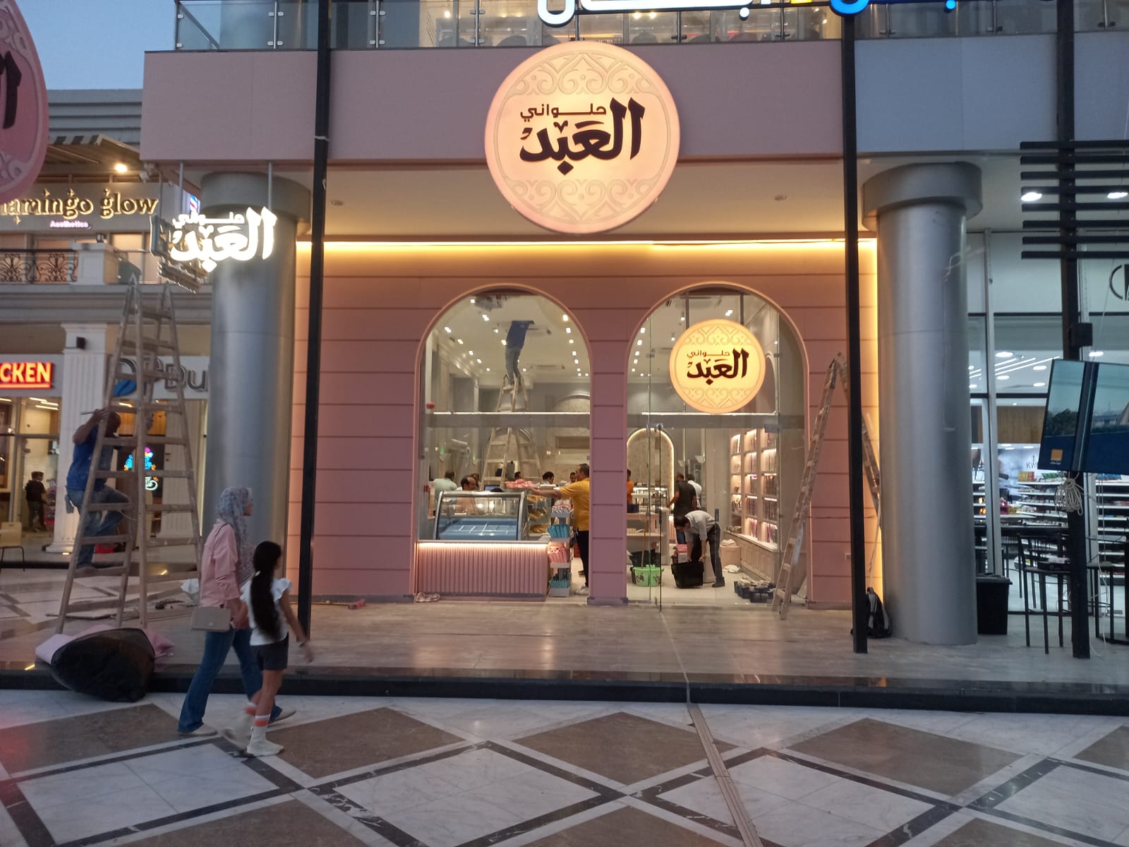 El-Abd Obour